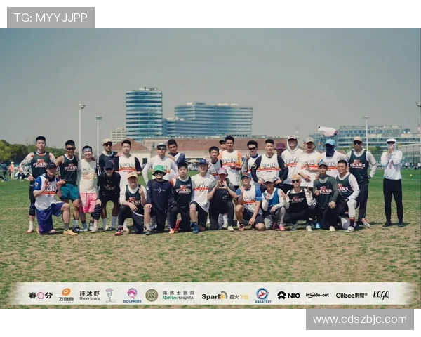 上海飞盘队与成都飞盘队实力对比赛后分析与总结